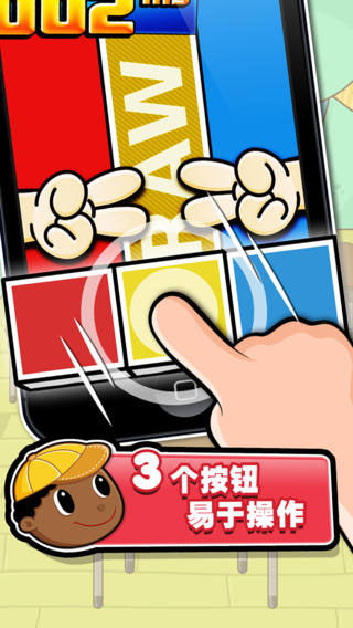 史上最牛的游戲2內購破解版1