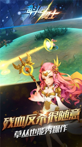 亂斗吧勇士 安卓版v5.1.42