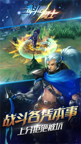 亂斗吧勇士 安卓版v5.1.44
