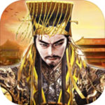 我在三國當皇帝 安卓版v3.0.2