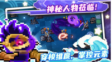 元氣騎士官方正版 安卓版v4.3.72