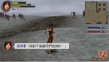 真三國無雙8 安卓版v1.14