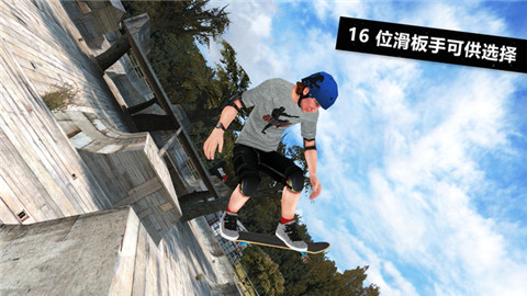 滑板派對(duì)3（Skate Party 3） 安卓版v5.1.40