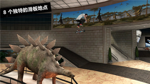 滑板派對(duì)3（Skate Party 3） 安卓版v5.1.41