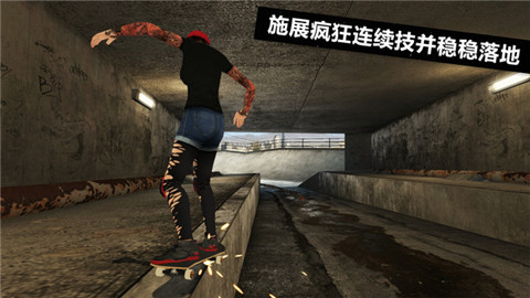 滑板派對(duì)3（Skate Party 3） 安卓版v5.1.42