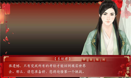 三妻四妾手機(jī)版 安卓版v2.1.11