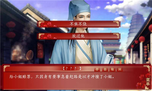 三妻四妾手機(jī)版 安卓版v2.1.13