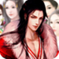 三妻四妾手機版 安卓版v2.1.1