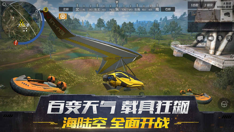 終結者2終結戰場 官方版v10.282
