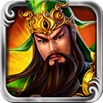 幻想三國OL 安卓版v4.5.1
