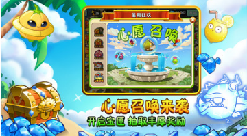 植物大戰(zhàn)僵尸2破解版 安卓版v1.0.04