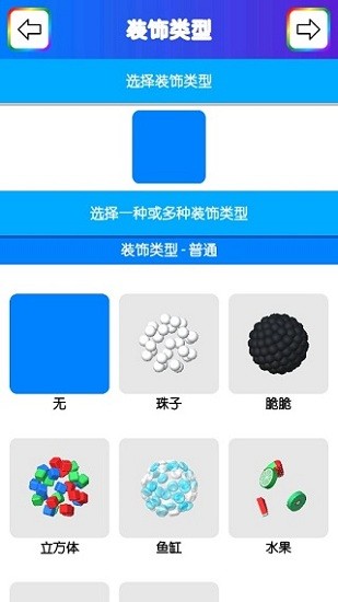 軟泥模擬器解鎖全部物品2024(粘液模擬器)0