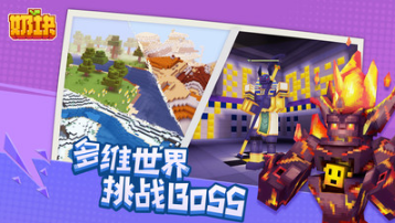 奶塊4399手游 安卓版v6.13.1.53