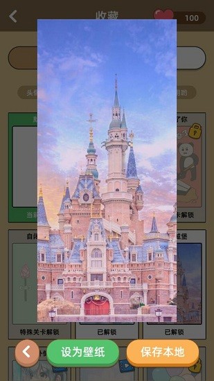學長不可以游戲3