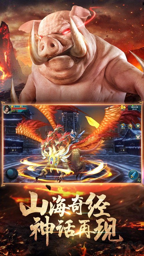 山海經異獸錄卡牌版 v2.1安卓版0