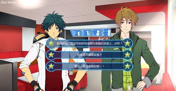 sleepover漢化版0