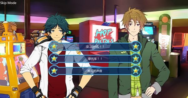 sleepover漢化版3