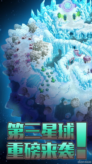 鋼鐵戰隊內購破解版 v1.7.6安卓版1