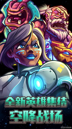鋼鐵戰隊內購破解版 v1.7.6安卓版2