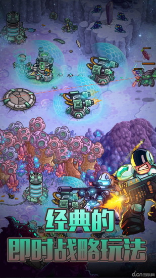 鋼鐵戰隊內購破解版 v1.7.6安卓版4