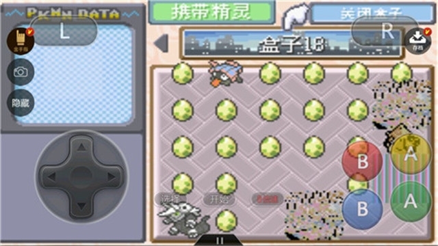 口袋妖怪究極綠寶石手機版 安卓版v5.01