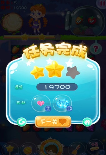 阿偉消消樂(lè) 安卓版v2.1.10
