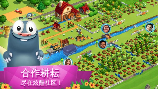 全民大豐收中文版 安卓版v5.2.13
