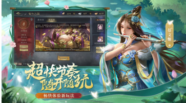 三國殺OL互通版 移動版v3.7.43