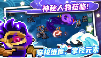 元氣騎士破解版 安卓版v4.3.72