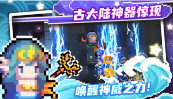 元氣騎士破解版 安卓版v4.3.73