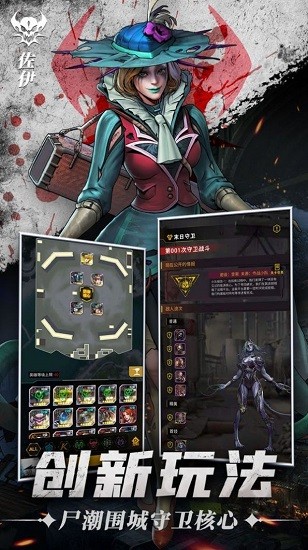 第九無人區最新版3