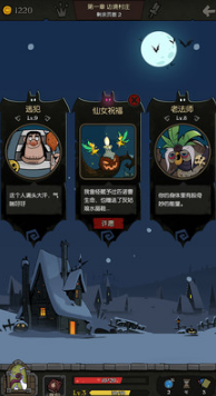 月圓之夜破解版 安卓版v1.6.52