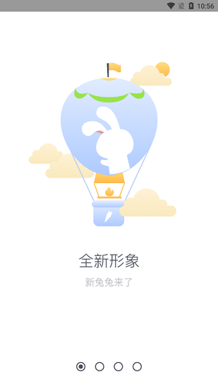 兔兔助手官方正版0