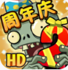 植物大戰僵尸2破解版 安卓版v1.0.0