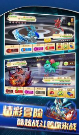 戰斗吧精靈破解版 安卓版v1.8.32