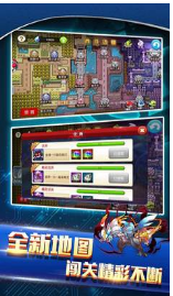 戰斗吧精靈破解版 安卓版v1.8.33