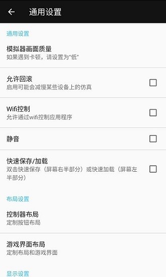 小霸王游戲手機版3
