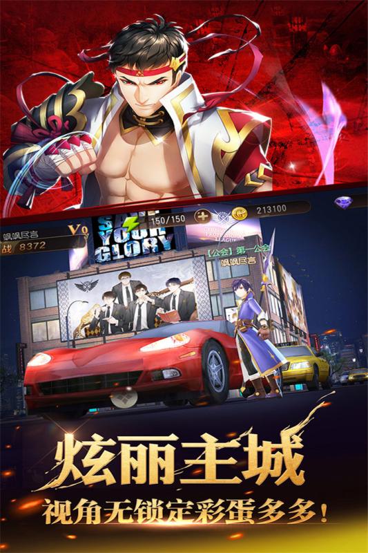 全職高手手游 官方版v5.9.191
