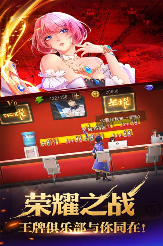 全職高手手游 官方版v5.9.192