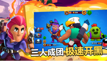荒野亂斗破解版 v36.2712
