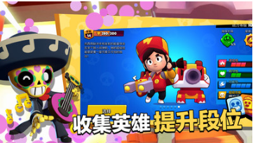 荒野亂斗破解版 v36.2713