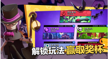 荒野亂斗破解版 v36.2714
