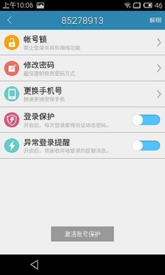 電魂統(tǒng)軍令最新版本0