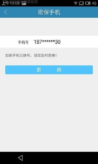 電魂統(tǒng)軍令最新版本2
