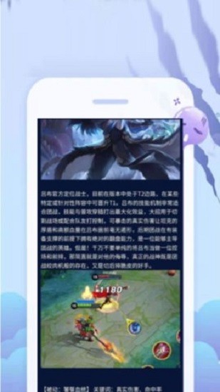超級小游戲盒子1