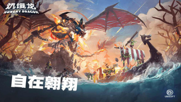 饑餓龍破解版 安卓版v3.5.03