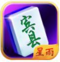 賓縣麻將