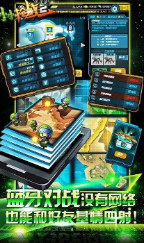 小小槍戰2破解版 中文版v5.2.12