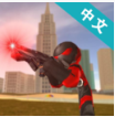火柴人繩索英雄2破解版 中文版v3.5.190