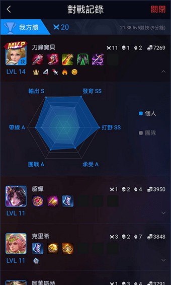 Garena游戲平臺 v2.6.5安卓版1